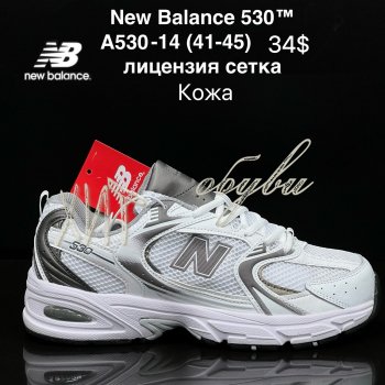 Кросівки New Balance A530-14