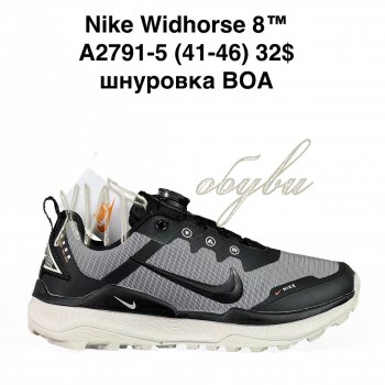 Кросівки Bah-Shoes A2791-5