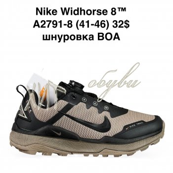 Кросівки Bah-Shoes A2791-8