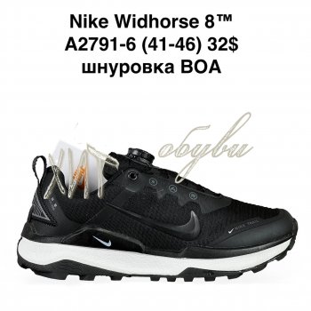 Кросівки Bah-Shoes A2791-6