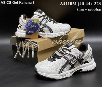 Кросівки Asics A4110M