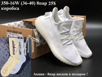 Кросівки Adidas Yeezy Boost 350-16W