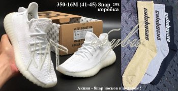 Кросівки Adidas Yeezy Boost 350-16M