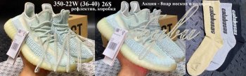 Кросівки Adidas Yeezy Boost 350-22W