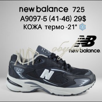 Кросівки Classica A9097-5