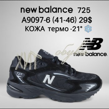 Кросівки Classica A9097-6