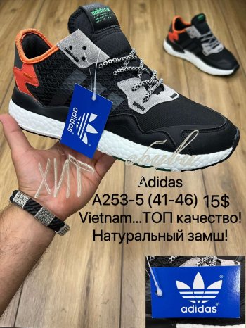 Кросівки Maximum A253-5