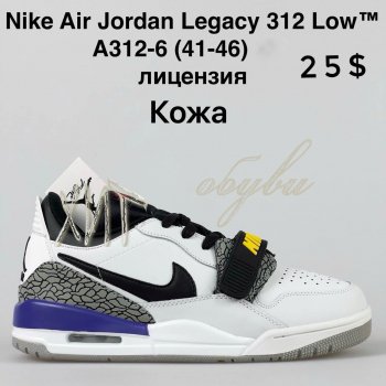 Кросівки Nike A312-6