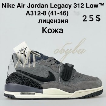 Кросівки Nike A312-8