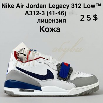 Кросівки Nike A312-3
