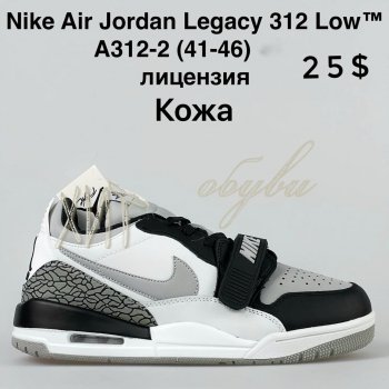 Кросівки Nike A312-2