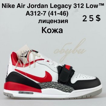 Кросівки Nike A312-7