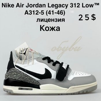 Кросівки Nike A312-5
