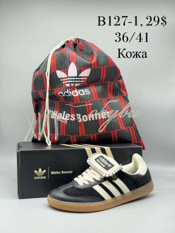 Кросівки Adidas  B127-1