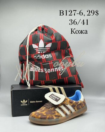 Кросівки Adidas  B127-6
