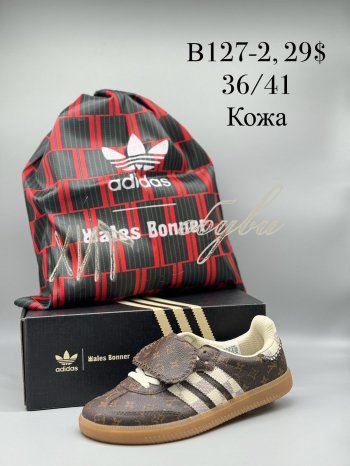 Кросівки Adidas  B127-2