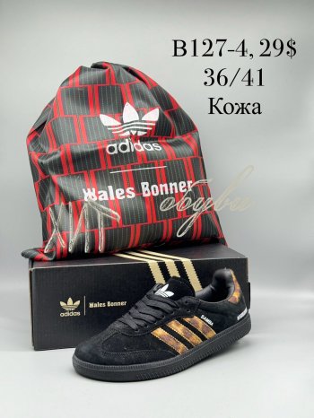Кросівки Adidas  B127-4