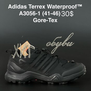 Кросівки Adidas A3056-1