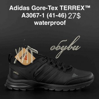 Кросівки Adidas A3067-1