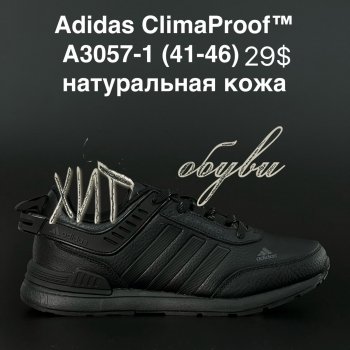 Кросівки Adidas A3057-1