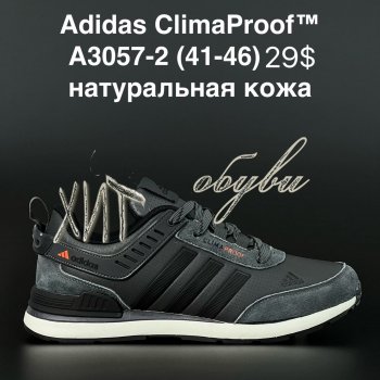 Кросівки Adidas A3057-2