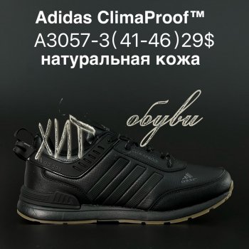 Кросівки Adidas A3057-3