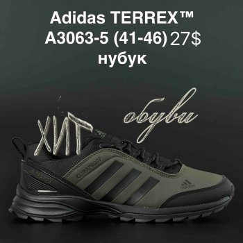Кросівки Adidas A3063-5