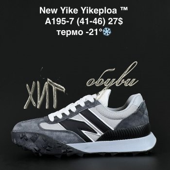 Кросівки NEW YIKE A195-7