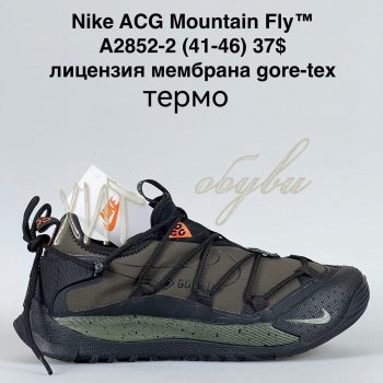 Кросівки Bah-Shoes A2852-2