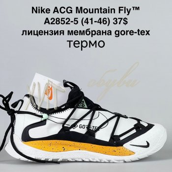Кросівки Bah-Shoes A2852-5