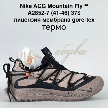 Кросівки Bah-Shoes A2852-7