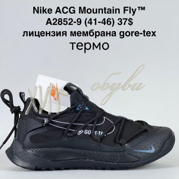 Кросівки Bah-Shoes A2852-9