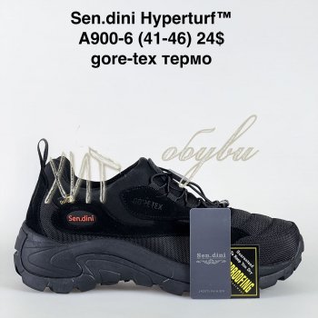Кросівки Bah-Shoes A900-6