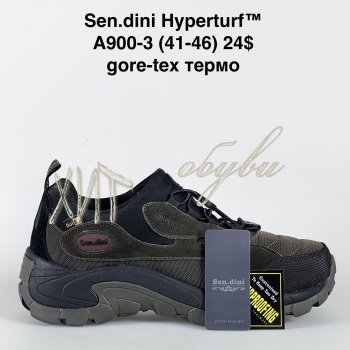 Кросівки Bah-Shoes A900-3