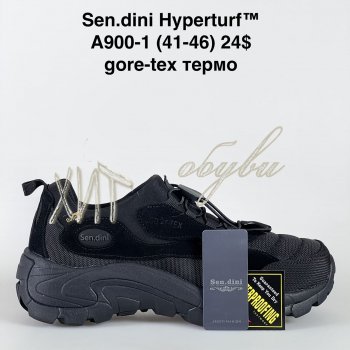 Кросівки Bah-Shoes A900-1