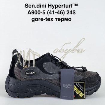Кросівки Bah-Shoes A900-5