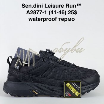 Кросівки Bah-Shoes A2877-1