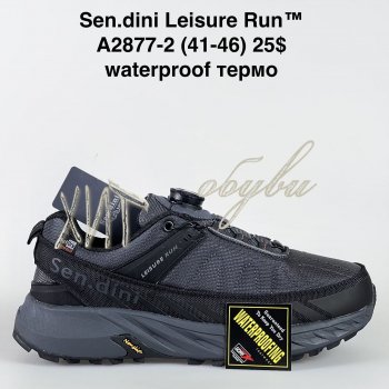 Кросівки Bah-Shoes A2877-2