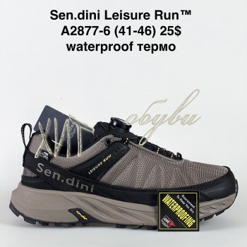 Кросівки Bah-Shoes A2877-6