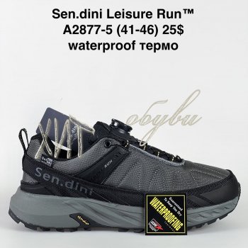 Кросівки Bah-Shoes A2877-5