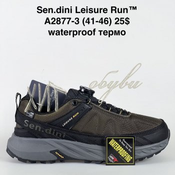 Кросівки Bah-Shoes A2877-3
