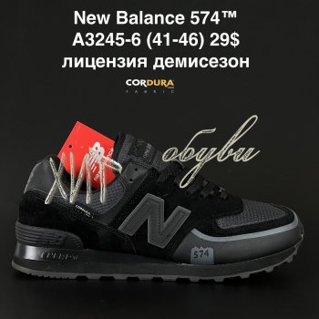 Кросівки New Balance A3245-6