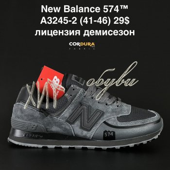 Кросівки New Balance A3245-2