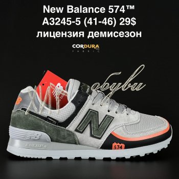 Кросівки New Balance A3245-5