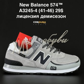 Кросівки New Balance A3245-4