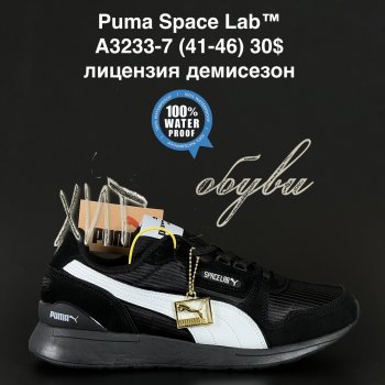Кроссовки Puma A3233-7