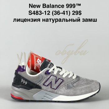 Кросівки Alaska S483-12