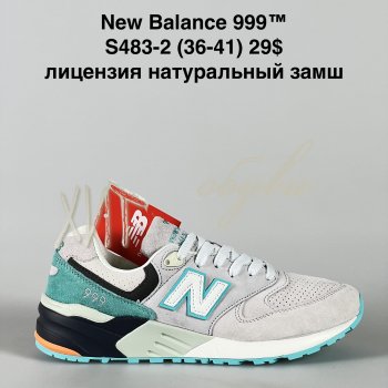 Кросівки Alaska S483-2