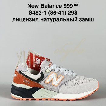 Кросівки Alaska S483-1