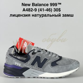 Кроссовки Alaska A482-9